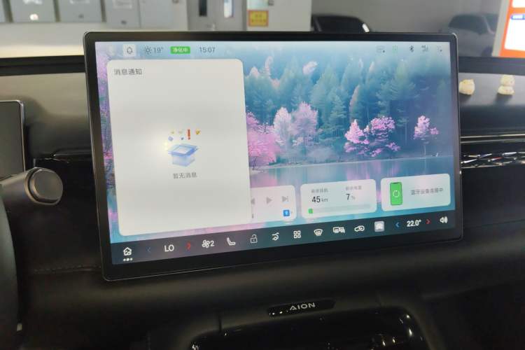 Used AION RT 2026 Model 650 Smart Elite Edition