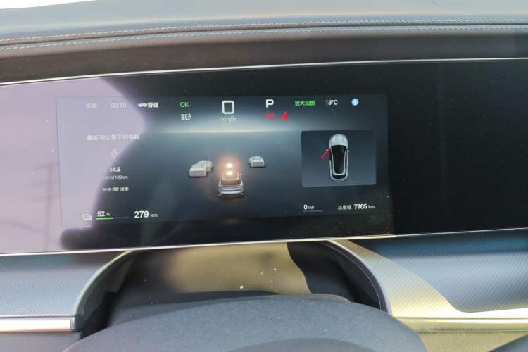 Used BYD Sealion 07 EV 2024 610 Long-Range Version