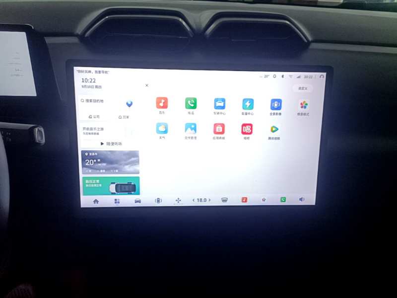 Used Dongfeng Aeolus L7 New Energy 2025 518 Comfort Edition — 12