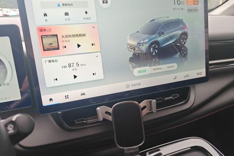 Used AION V 2022 Plus 70 Smart Technology Edition Ternary Lithium
