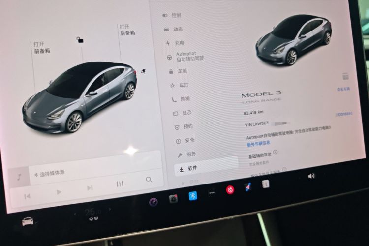 Used Tesla Model 3 2020 Refreshed Version Long-Range Rear-Wheel Drive
