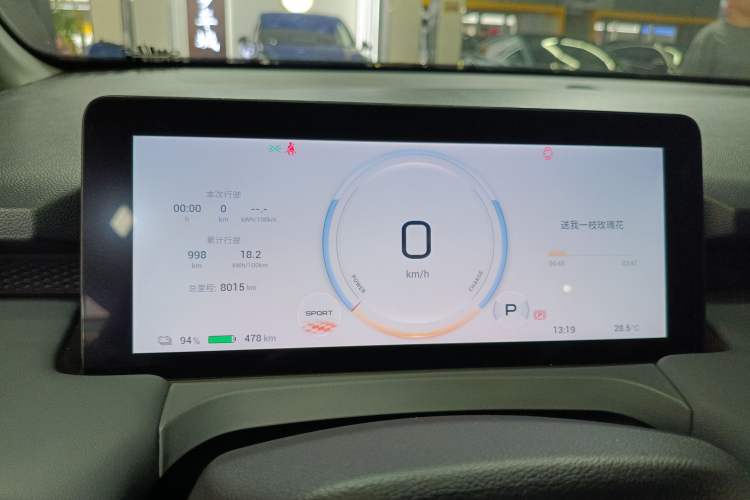 Used AION Y 2023 Plus 510 Smart Edition Instrument Cluster