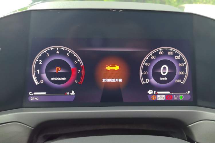 Used Honda Inspire 2024 260TURBO Elite Edition Instrument Cluster