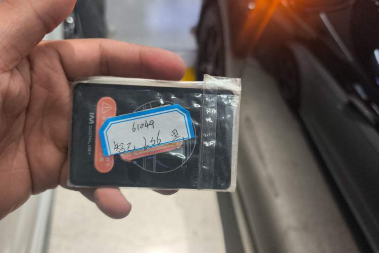 Used IM LS6 2026 Model Range-Extending 66 Max+ Vehicle Key