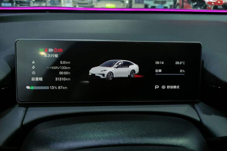 Used AION RT 2025 650 Zhijihao Edition
