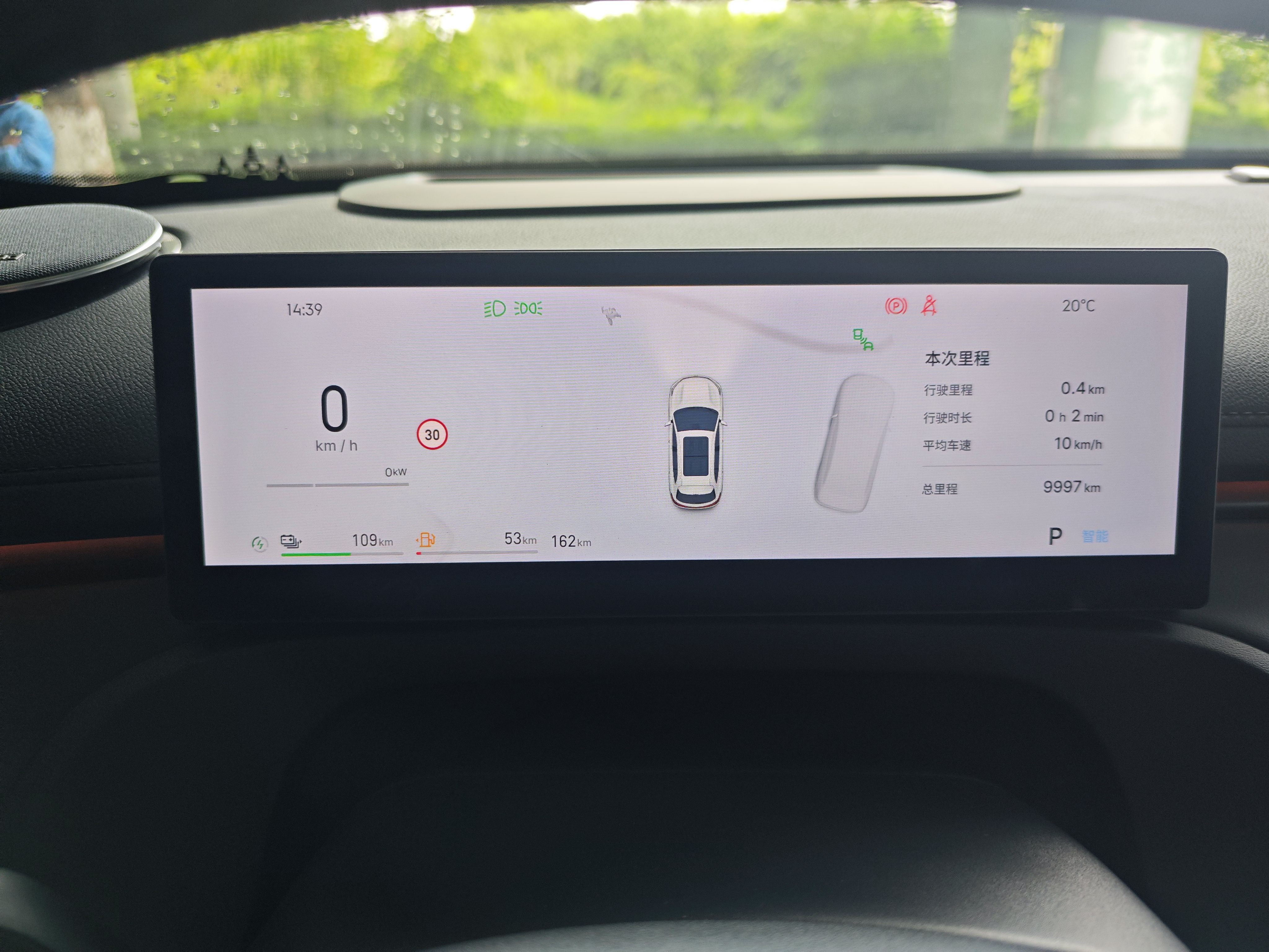Geely Galaxy Xingjian 7 EM-i 2026 Model 135km Starship Version — снимка 14