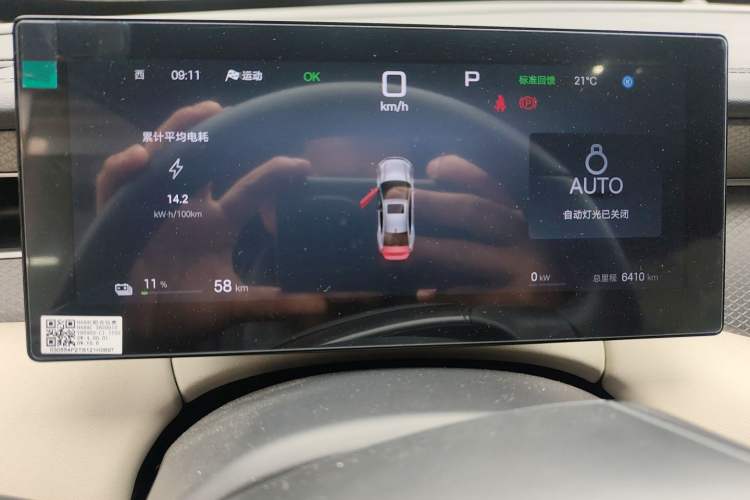 Used BYD Qin PLUS 2025 EV Smart Drive Edition 510KM Leading Model Instrument Cluster