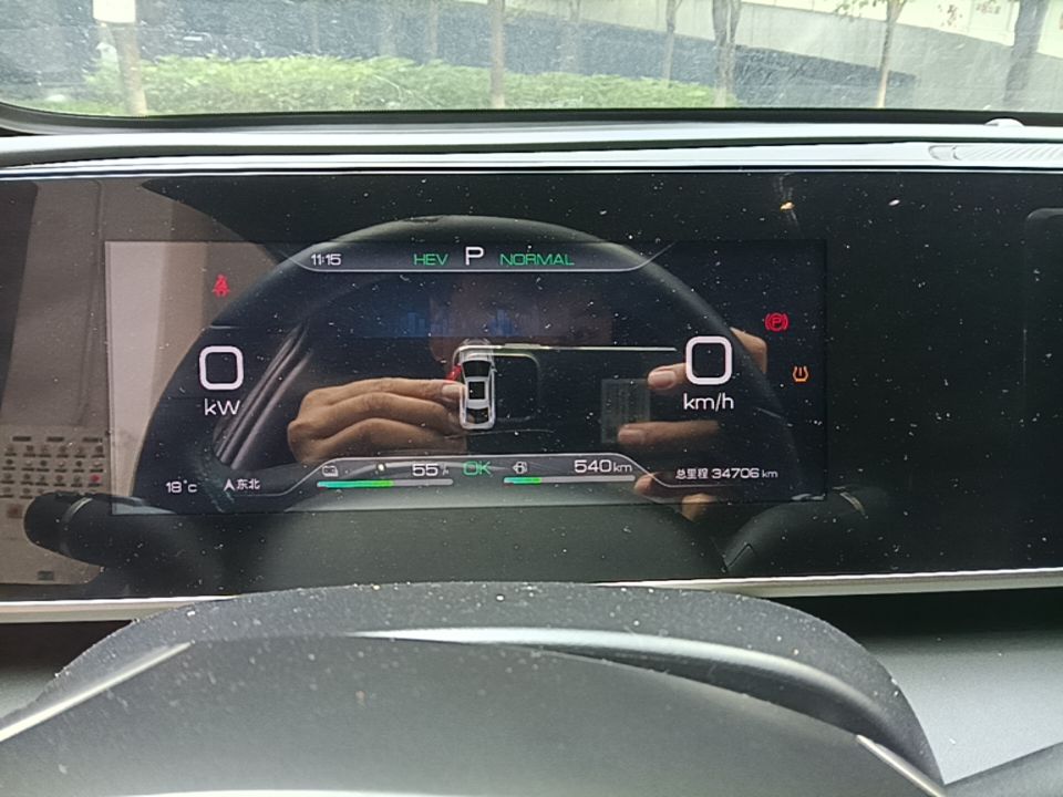 BYD Qin L 2024 DM-i 80KM Beyond Model — снимка 14