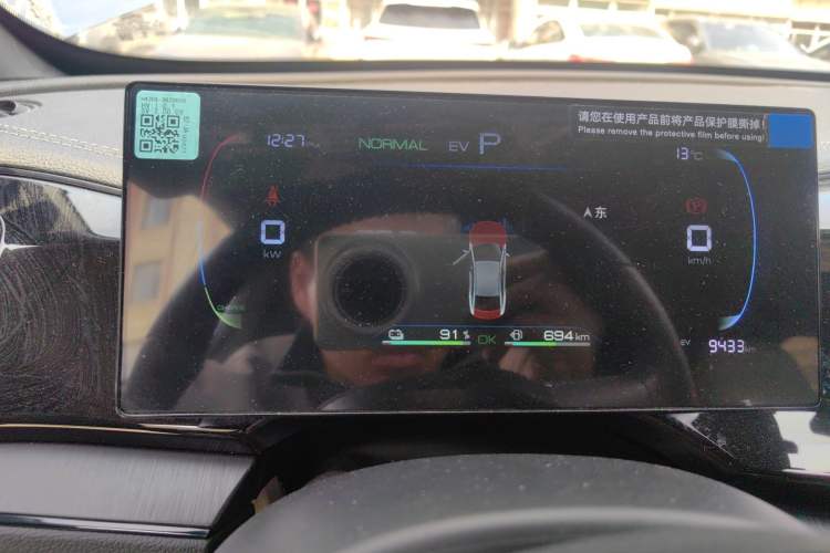 Used BYD Qin PLUS 2024 HONOR Edition DM-i 55KM Leading Model
