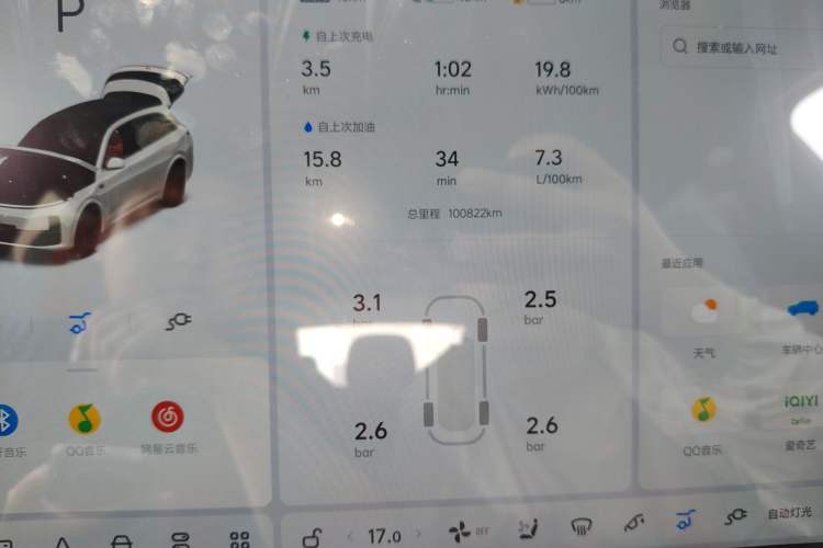 Used Li Auto L7 2023 Pro Model Instrument Cluster