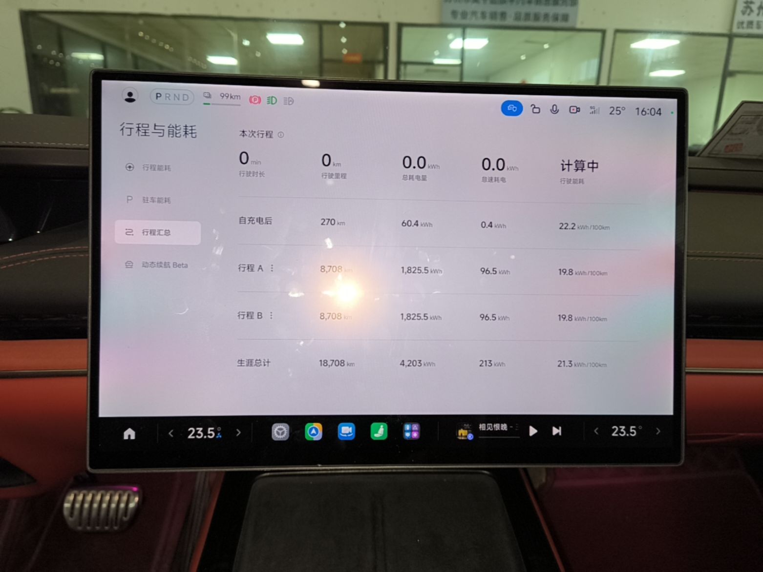 Xiaomi Auto SU7 2024 Four-Wheel Drive Ultra-Long Range Advanced Intelligent Driving Max Edition — снимка 14