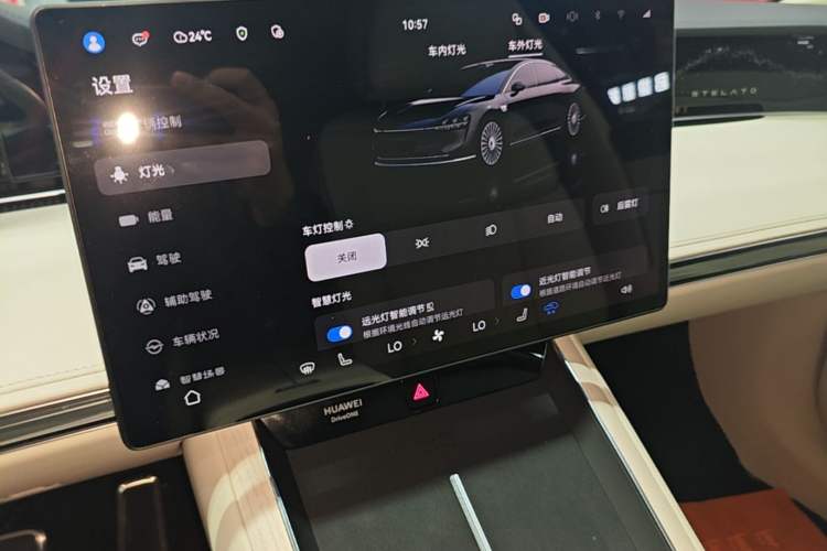 Used Hima Stelato S9 2025 Extended-Range Max+