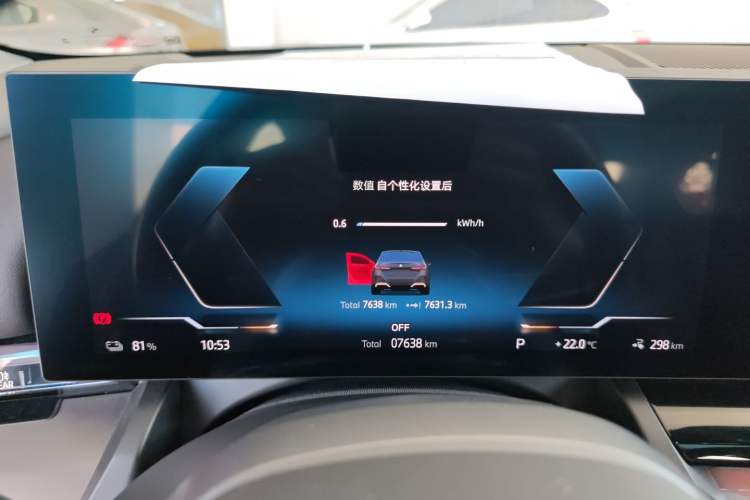 Used BMW i5 2024 eDrive 35L Luxury Model with M Sport Package
