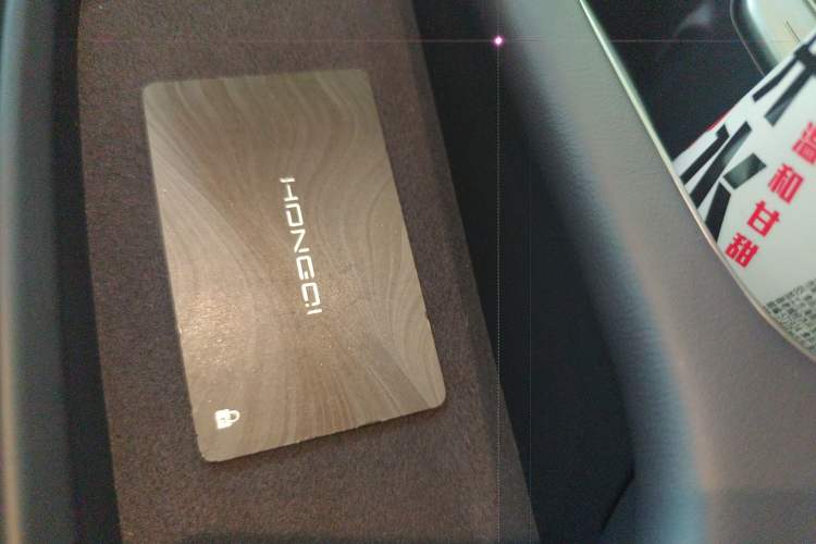 Used Hongqi Tiangong 06 2025 660 4x4 Smart Selection Edition Interior 1