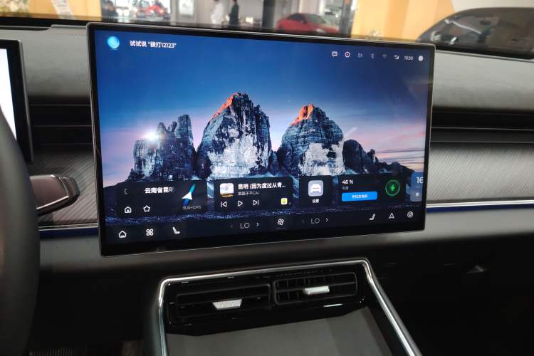 Used Chery Fengyun T9 2024 120 Long-Range Flagship Version 7 Seats Ternary Lithium Audio And AC Panel