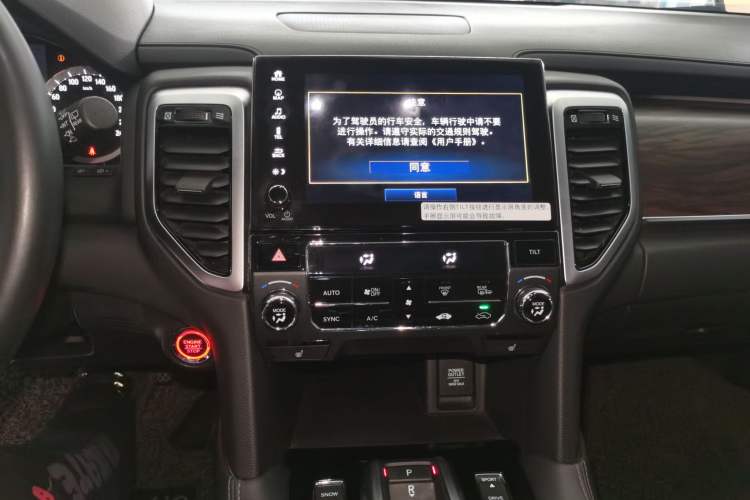 Used Honda UR-V 2017 370TURBO Four-Wheel Drive Prestige Edition China V
