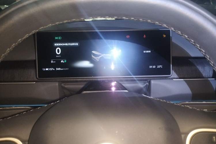 Used Nio ES8 2023 100kWh
