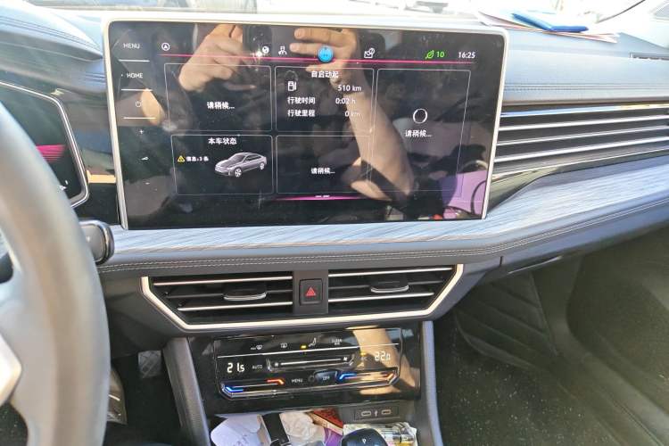 Used Volkswagen Sagitar 2023 280TSI DSG Excellence Edition Audio And AC Panel