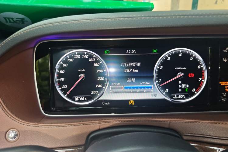 Used Mercedes-Benz S-Class 2016 S 400 L