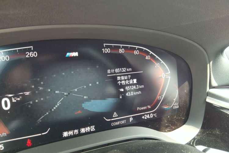 Used BMW 5 Series 2023 530Li Leading Model M Sport Package