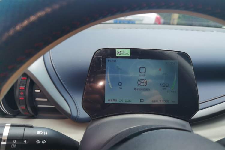 Used BYD Yuan PLUS 2022 510 km Flagship Version Instrument Cluster