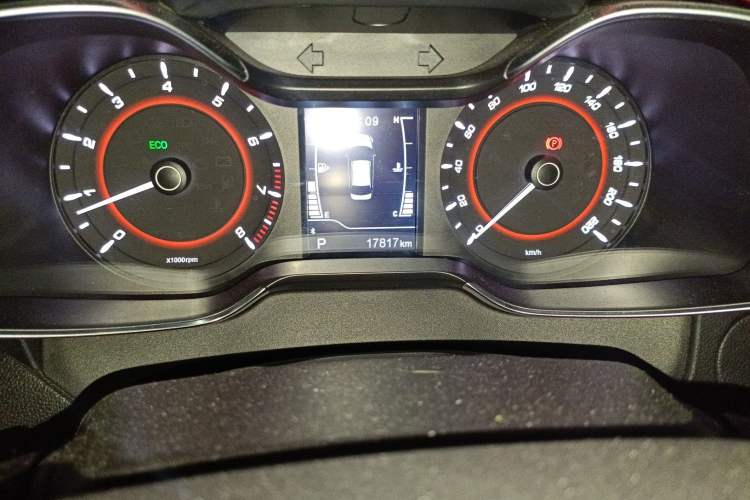 Used Chery Arrizo 5 2016 1.5L CVT Trendsetting Edition