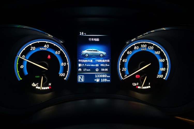 Used Venucia D60EV 2020 Standard Range Smart Drive Edition Instrument Cluster