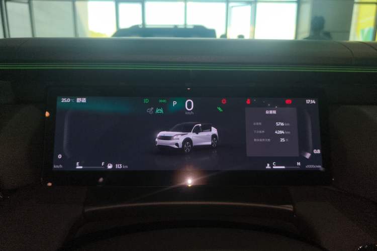 Used Lynk & Co 06 2025 Renew 1.5T Halo Instrument Cluster