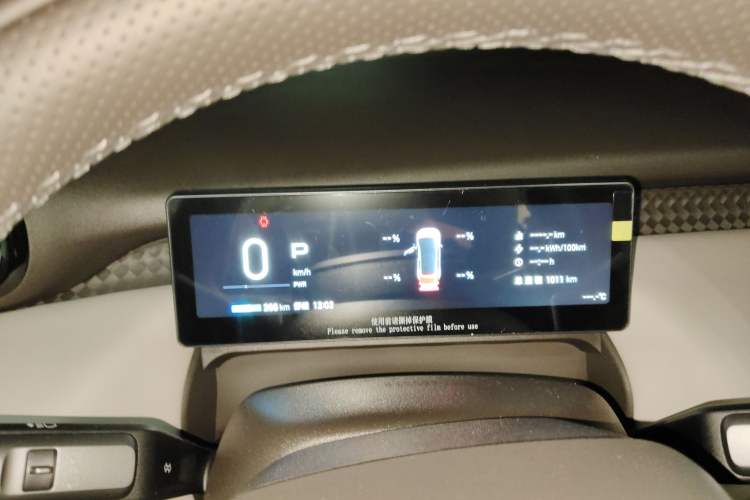 Used AION UT 2025 420 Prestige Edition