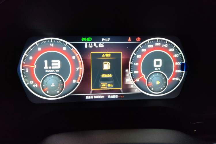 Used Venucia Star 2020 260T Automatic 48V Mild Hybrid Turbocharged Starry Edition
