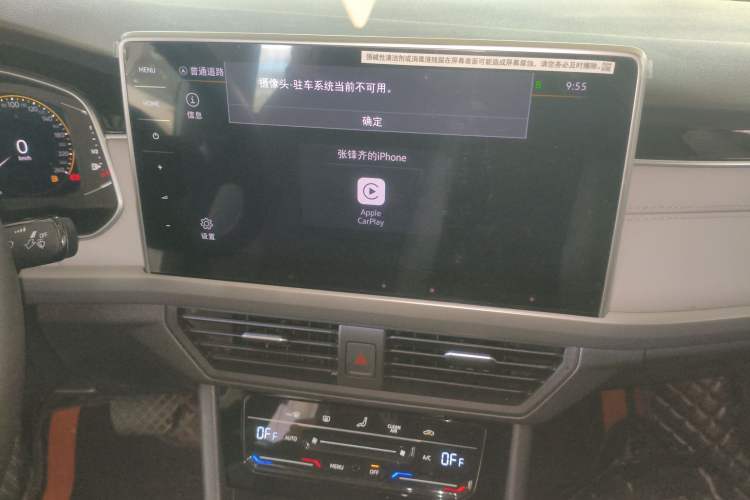 Used Volkswagen Bora 2023 300TSI DSG Prestige Edition
