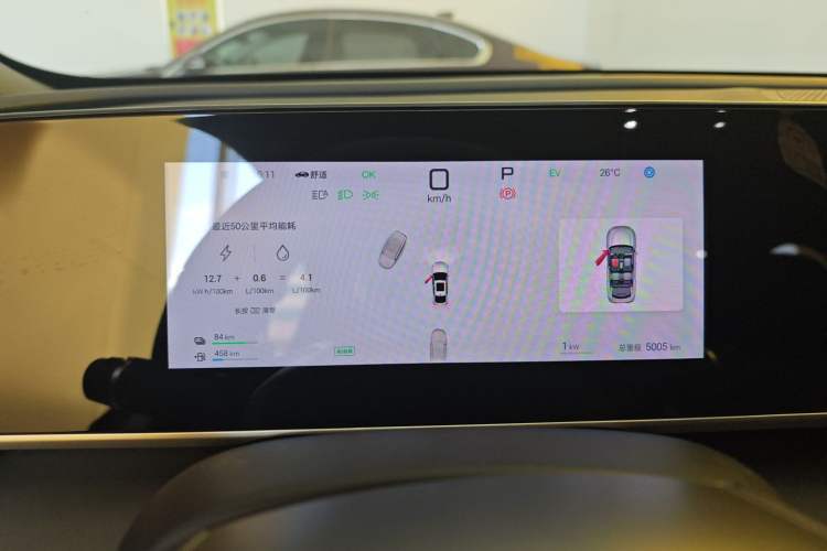 Used BYD Qin PLUS 2025 DM-i Smart Drive 120KM Superior Model