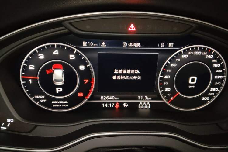 Used Audi Q5L 2020 Updated 40 TFSI Prestige Fashion Edition Instrument Cluster