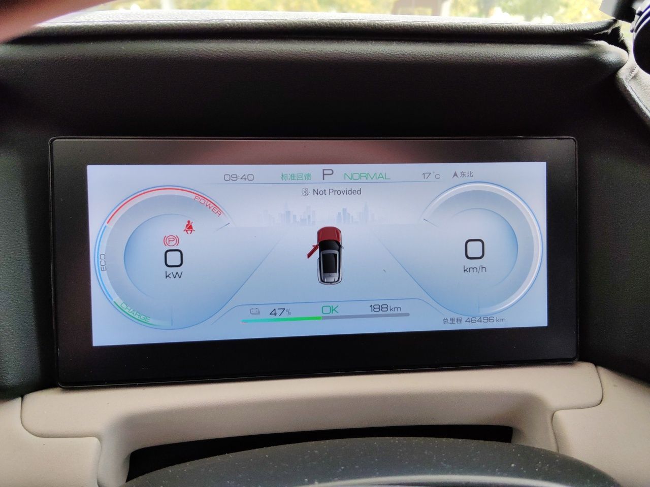 BYD Yuan UP 2024 401 km Active Version — снимка 11