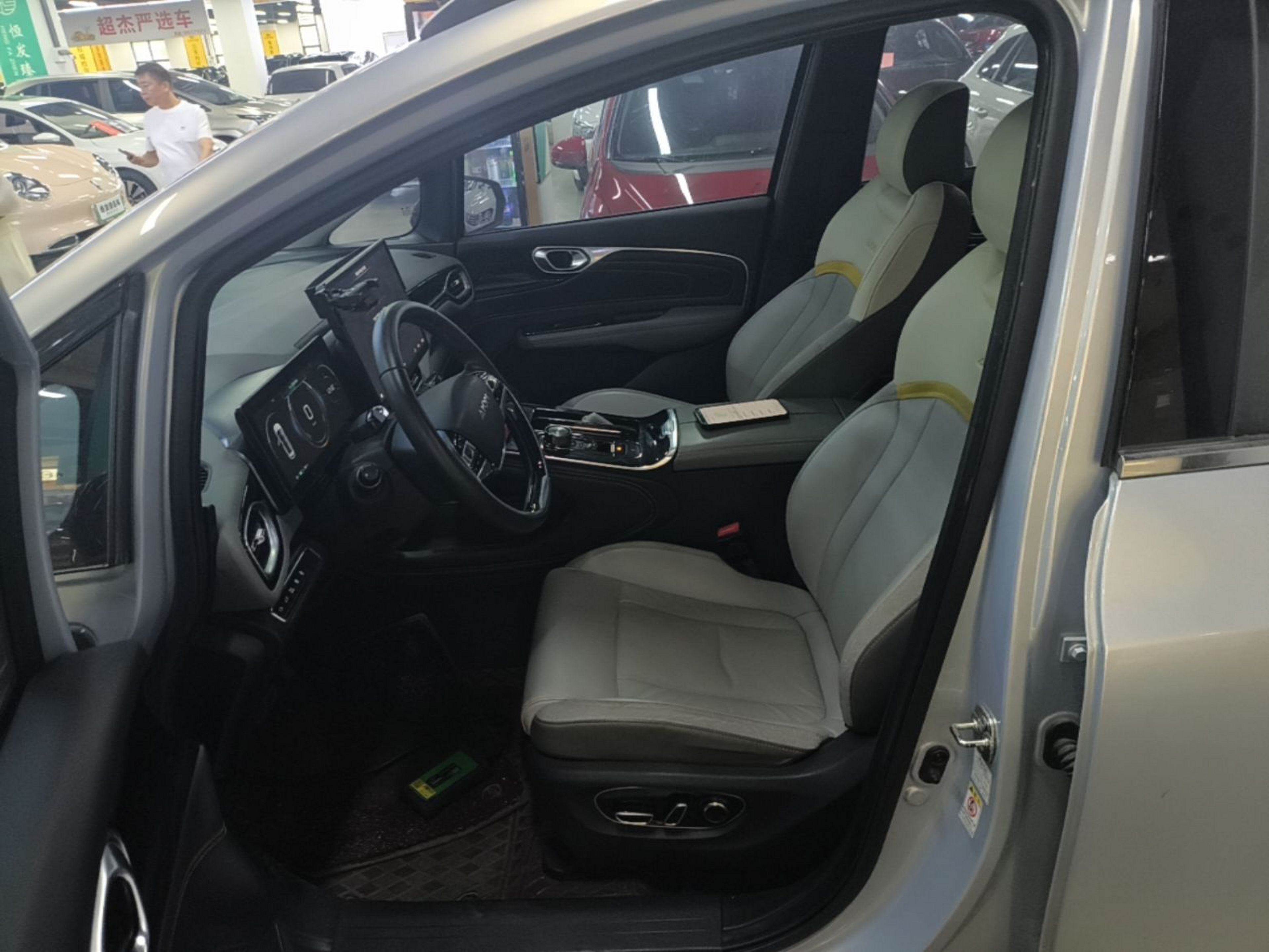Avant de la voiture