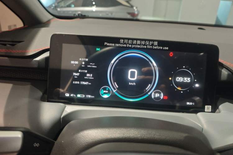 Used AION Y 2024 Younger Star Edition
