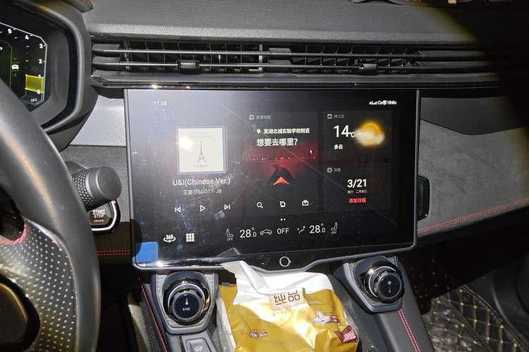 Used Lynk & Co 05 2020 2.0TD Four-Wheel Drive HypeHalo