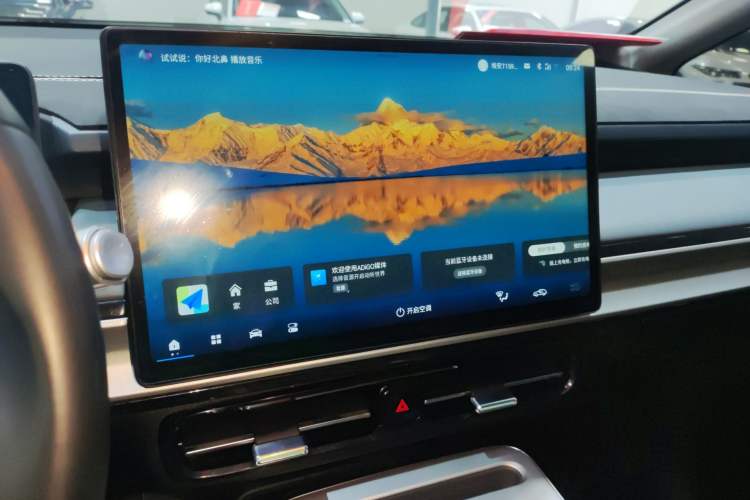 Used AION Y 2025 Plus 510 Enjoy Edition
