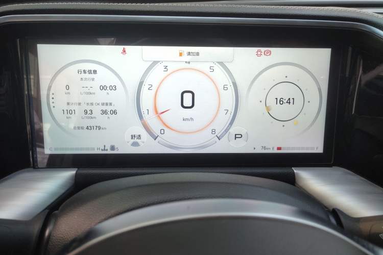 Used GAC Trumpchi GS8 2024 Linghang Series 2.0 TGDI Two-Wheel Drive Luxury Smart Connectivity Version
