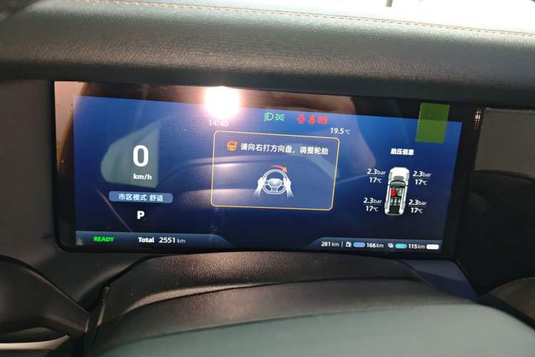 Realm Sf Instrument Подержанный Deepal G318 2025 1.5L Yellow 2500km AT 5 Seats на продажу ...