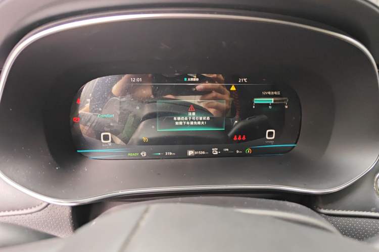 Used Roewe RX5 eMAX 2020 500 PHEV Smart Cabin Flagship Edition Instrument Cluster