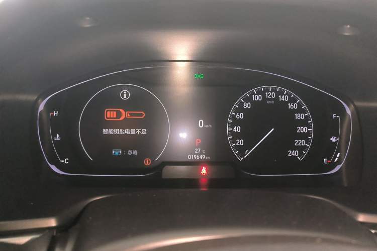 Used Honda Accord 2022 260TURBO Luxury Edition Instrument Cluster