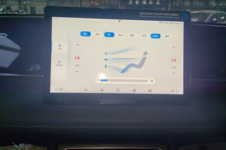 Used BYD Qin L 2024 DM-i 80KM Leading Model