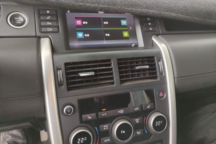 Used Land Rover Discovery Sport 2017 2.0T HSE