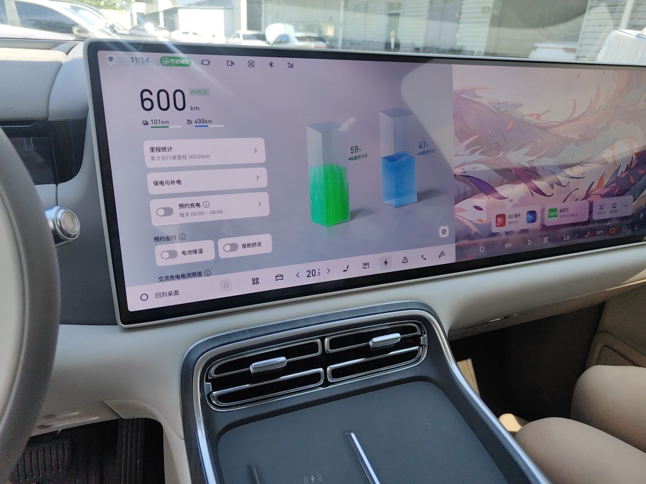 Geely Galaxy M9 2025 Model 230km Two-Wheel-Drive Exploration Edition — снимка 13