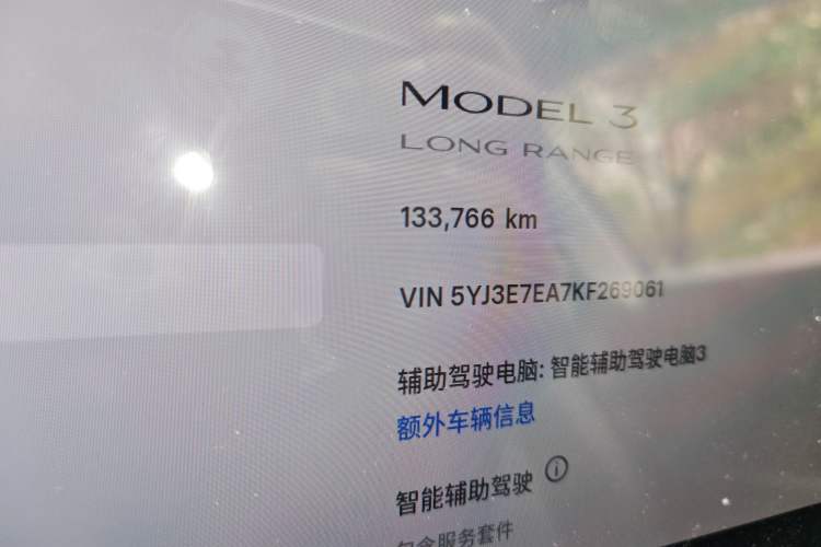 Used Tesla Model 3 2019 Long-Range Rear-Wheel-Drive Version
