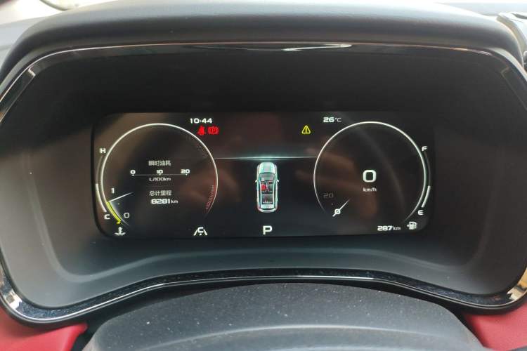 Used Geely Auto Emgrand S 2021 1.4T CVT Prestige Edition
