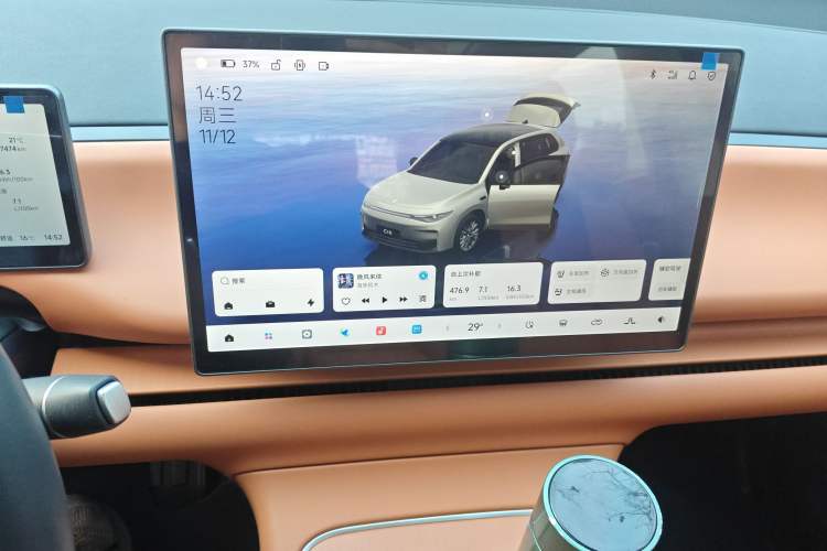 Used Leapmotor C10 2026 210 Joyful Edition
