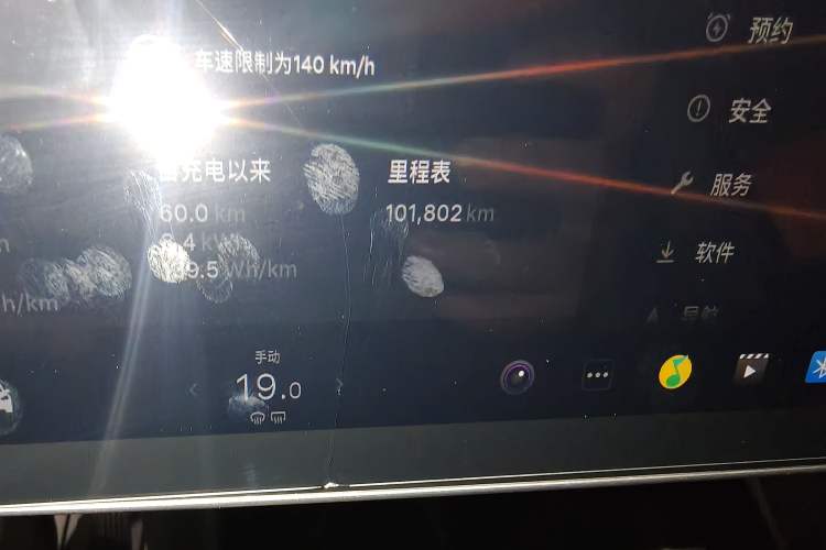 Used Tesla Model Y 2022 Rear-Wheel-Drive Version
