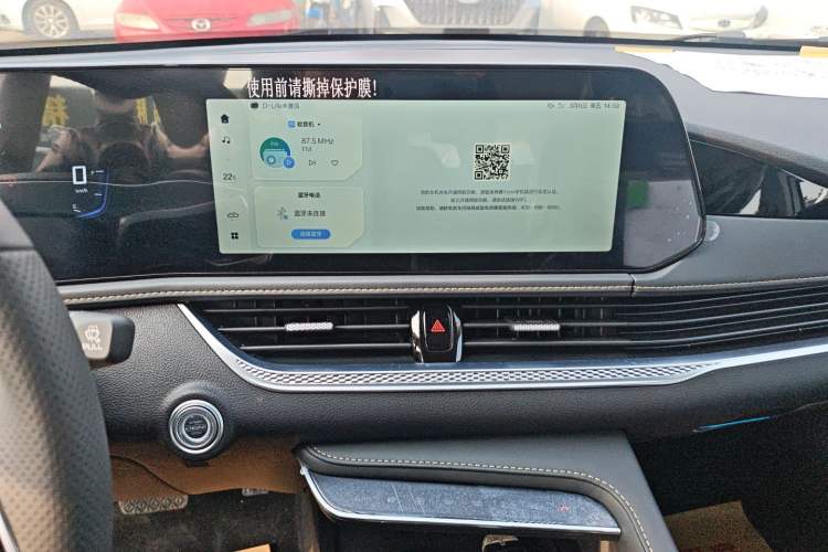 Used Bestune B70 2025 Dragon Edition 1.5T Enjoyment Model